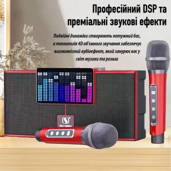 Фото - Портативная акустика INSPIRE YS-208 Red