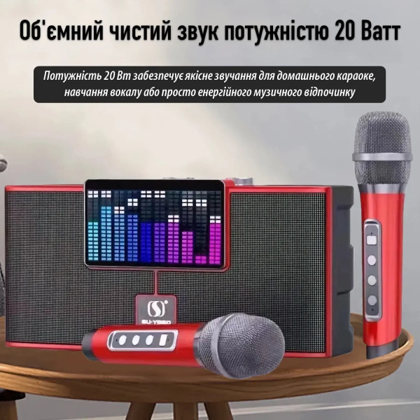 Фото - Портативная акустика INSPIRE YS-208 Red