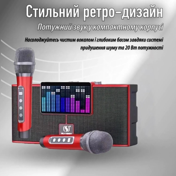 Фото - Портативная акустика INSPIRE YS-208 Red