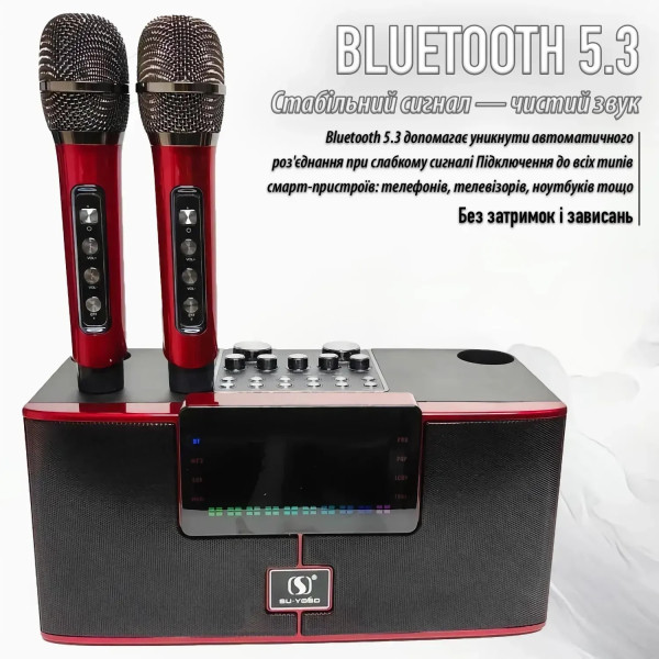 Фото - Портативная акустика INSPIRE YS-208 Red