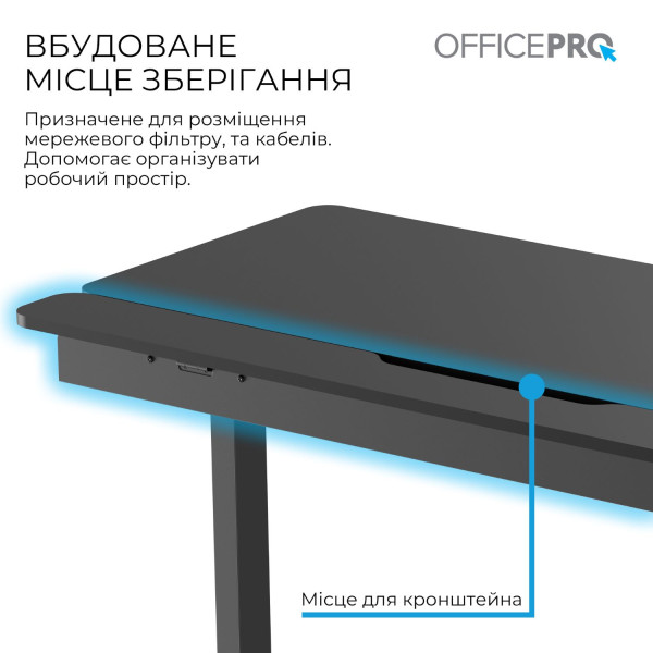 Фото - Стол с электрорегулировкой высоты OfficePro ODE1575B Black
