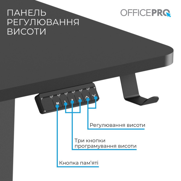 Фото - Стол с электрорегулировкой высоты OfficePro ODE1575B Black