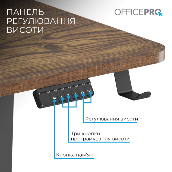 Фото - Стол с электрорегулировкой высоты OfficePro ODE1575DW Dark Wood/Black