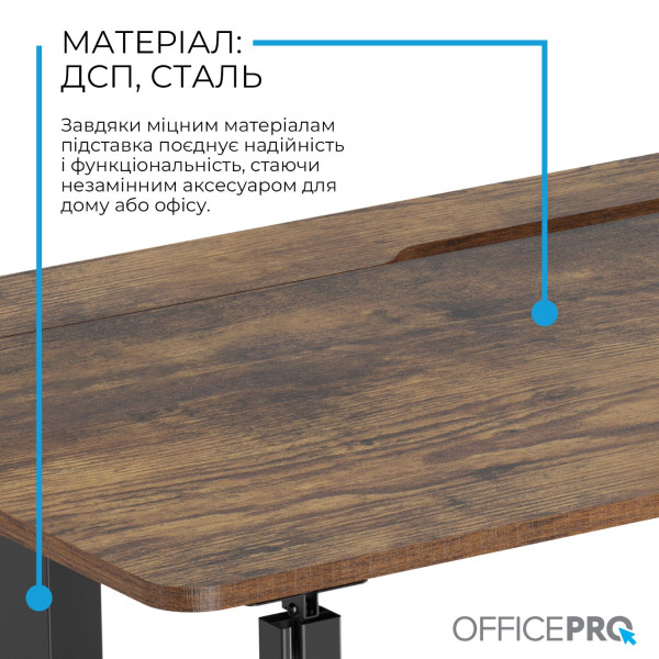Фото - Стол с электрорегулировкой высоты OfficePro ODE1575DW Dark Wood/Black