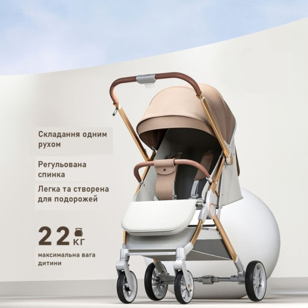 Фото - Коляска прогулочная Kidilo X5E-C champagne (1171400)