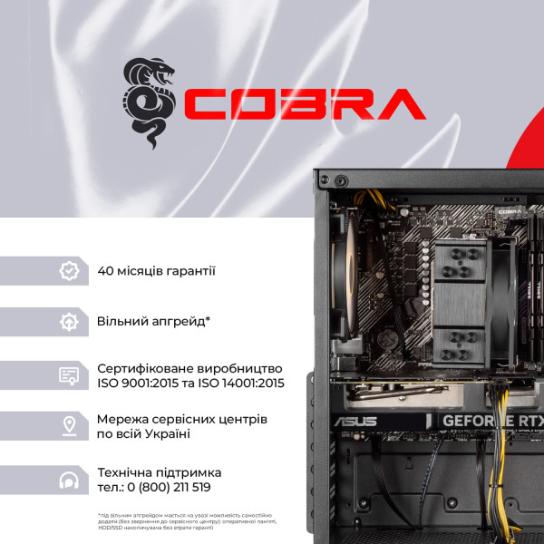 Фото - Системный блок Cobra Advanced (A56.32.S10.46.19907)