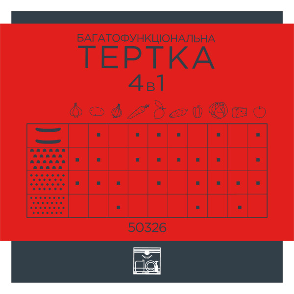 Фото - Терка Vinzer 4 в 1 (50326)