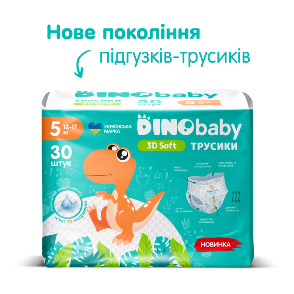Фото - Одноразовые подгузники-трусики DinoBaby 3D soft 5 (12-17кг) 30 шт. (4820204701741)