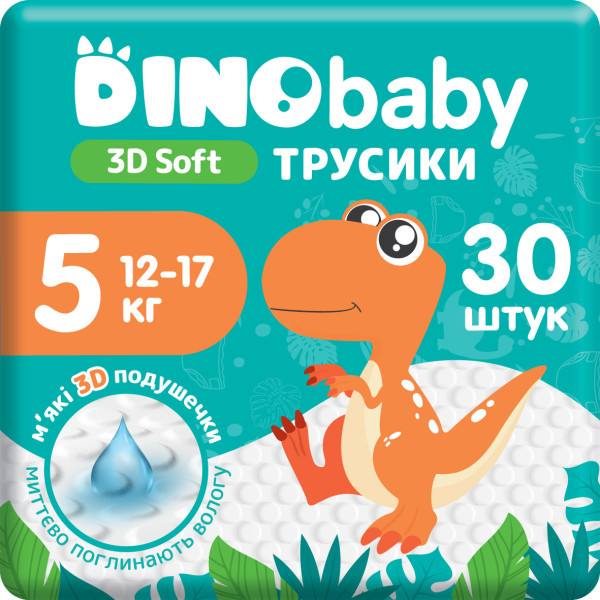 Фото - Одноразовые подгузники-трусики DinoBaby 3D soft  5 (12-17 кг) 30х4 шт. (4820204701710)