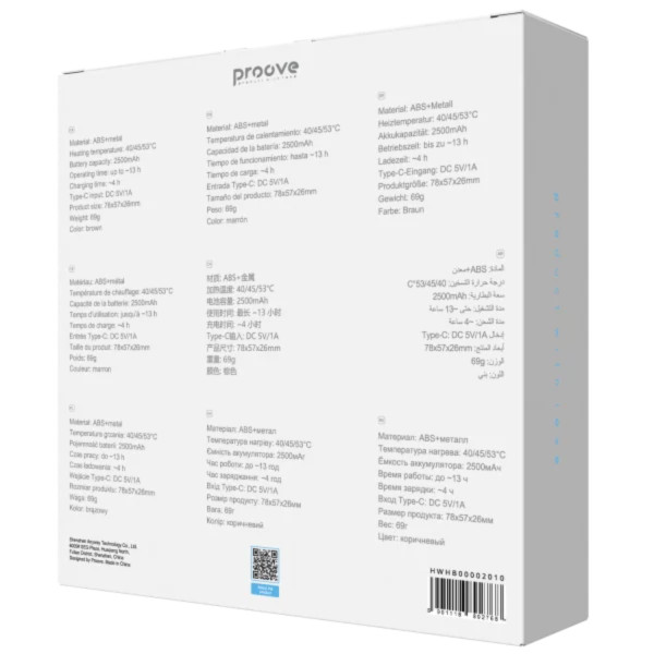 Фото - Грелка аккумуляторная Proove HeatBean brown (HWHB00002010)