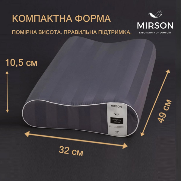 Фото - Подушка ортопедическая MirSon №7045 Elite Noble stripe Graphite 490х320х105