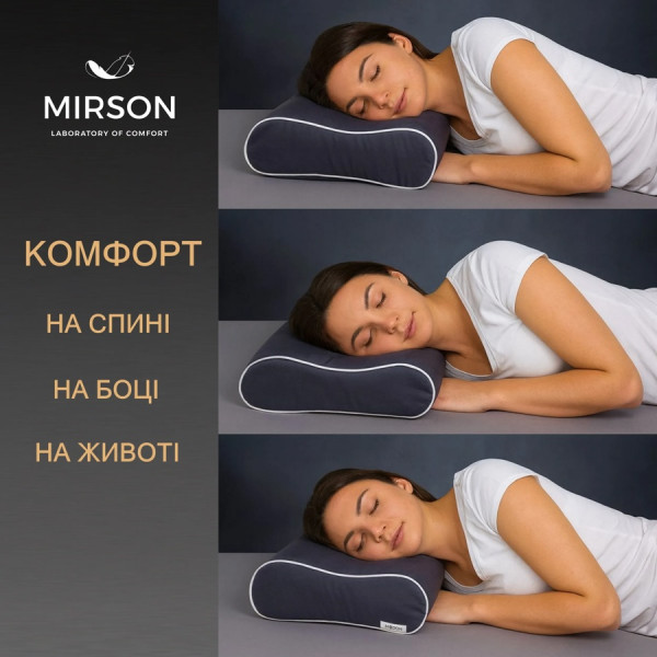 Фото - Подушка ортопедическая MirSon №7045 Elite Noble stripe Graphite 490х320х105