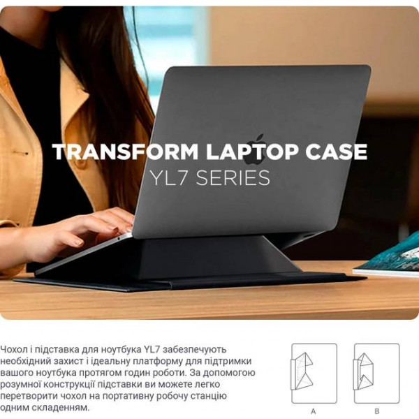 Фото - Чехол для ноутбука Armorstandart Laptop Sleeve Stand YL7 14  Black (ARM69065)