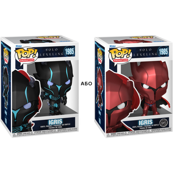 Фото - Коллекционная фигурка FUNKO POP! серии Solo Leveling - ИГРИС (W/CH) (86841)