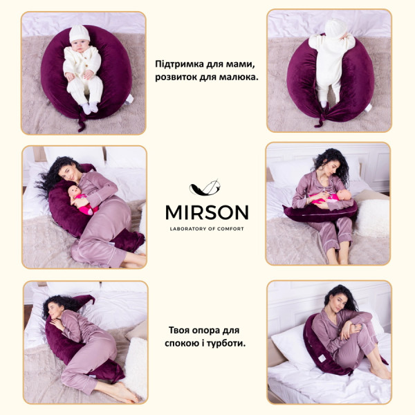 Фото - Подушка для кормления MirSon №8301 Velvet Line 28-0002 Excalibur Велюр 30х170х20 см (2200006200260)