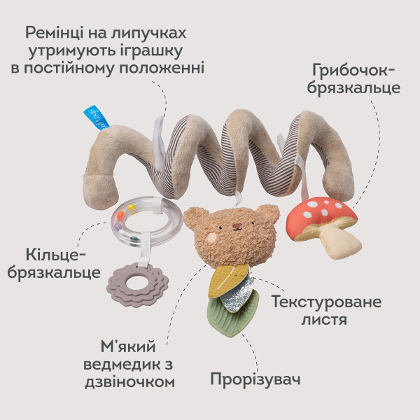 Фото - Дуга-спираль Taf Toys Цветущая фантазия – ЛЕСНОЕ ПРИКЛЮЧЕНИЕ (13865)