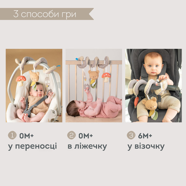 Фото - Дуга-спираль Taf Toys Цветущая фантазия – ЛЕСНОЕ ПРИКЛЮЧЕНИЕ (13865)