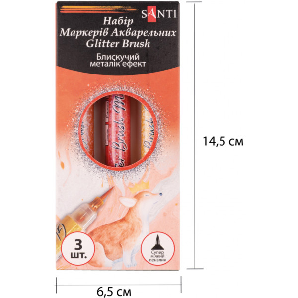 Фото - Набор маркеров Santi акварельных Glitter Brush оттенки желтого 3 шт. (390772)