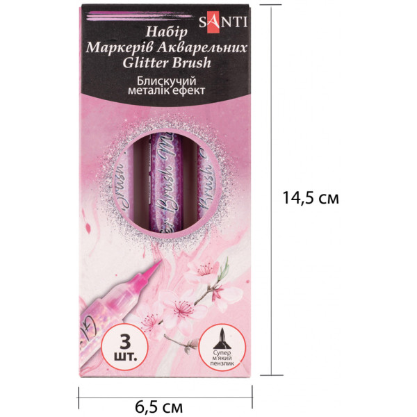 Фото - Набор маркеров Santi акварельных Glitter Brush оттенки розового 3 шт. (390773)