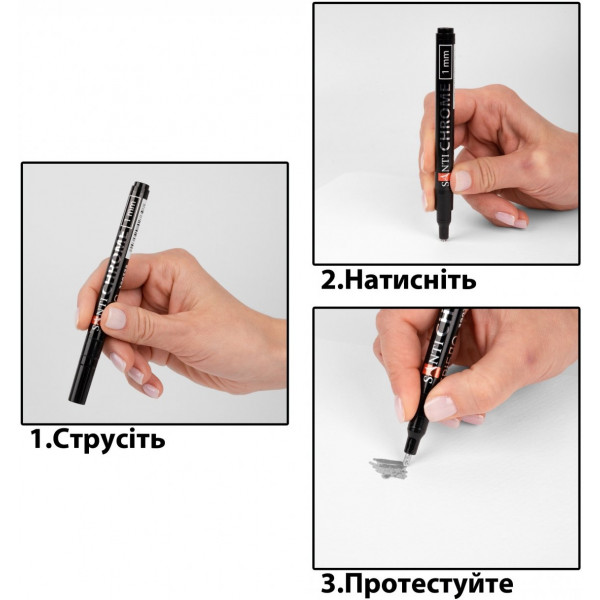 Фото - Маркер Santi Chrome 0,7 мм (390774)