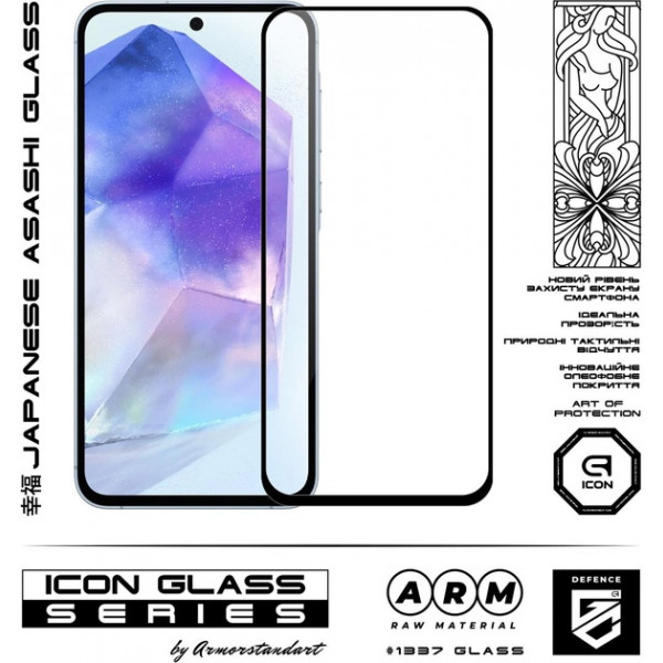 Фото - Защитное стекло для смартфона Armorstandart Icon for Samsung A55 5G (A556) Black (ARM74346)