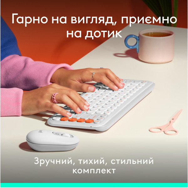 Фото - Клавиатура+мышь беспроводная Logitech Pop Icon Combo Off White (920-013141)