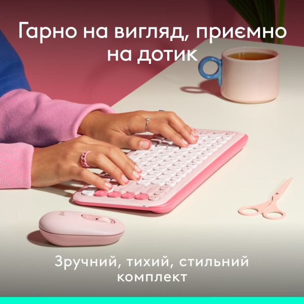 Фото - Клавиатура+мышь беспроводная Logitech Pop Icon Combo Rose (920-013142)