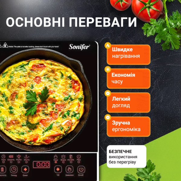 Фото - Плита электрическая настольная Sonifer SF-3057