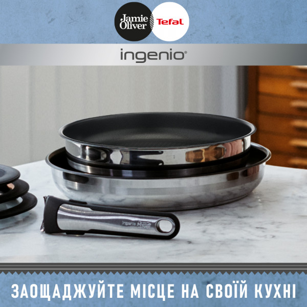 Фото - Набор сковород со съемной ручкой Tefal L9569053 Ingenio Jamie Oliver 3 пр