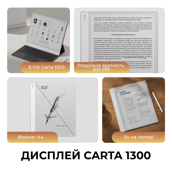 Фото - Электронная книга BOOX Note Max