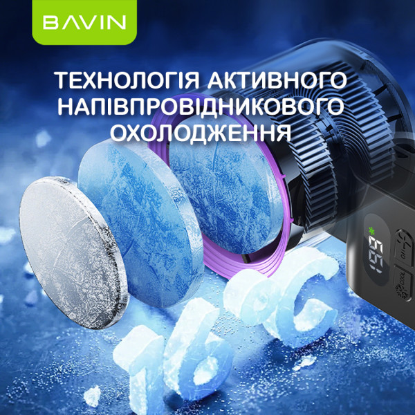 Фото - Вентилятор портативный Bavin BF-004 WH