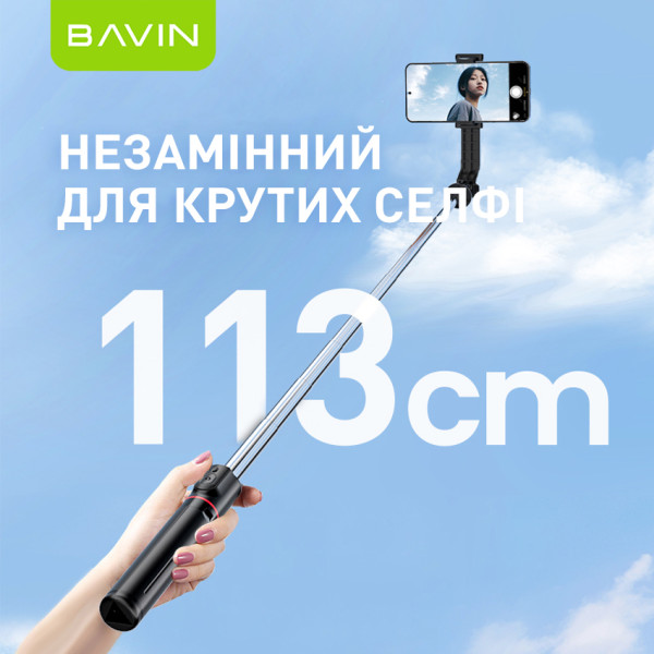 Фото - Трипод для селфи Bavin D-Z-AP-08