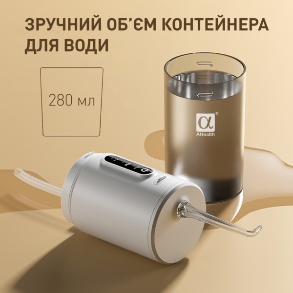 Фото - Ирригатор AHealth SDI 3 White (AH-IR-SDI3-W)