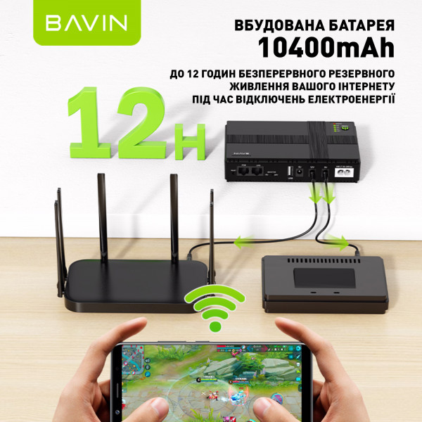 Фото - Источник бесперебойного питания Bavin PC1083 36W 10400mAh 5-12V DC USB POE Black (Y-PC1083-36W-EU-BK)