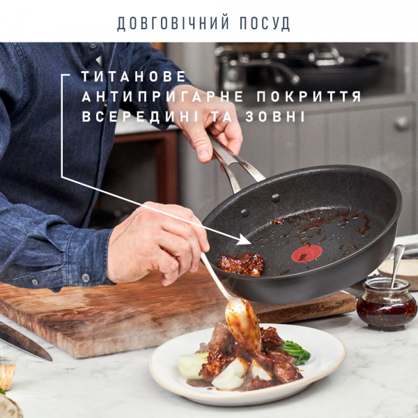Фото - Сковорода ВОК Tefal E4961932 Jamie Oliver Premium 28 см