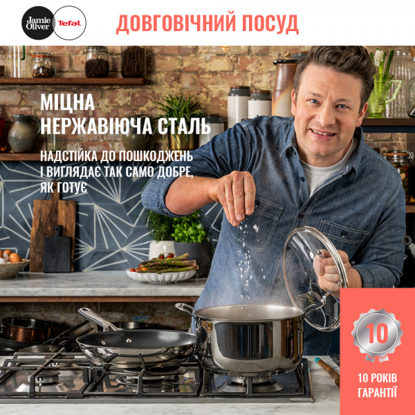 Фото - Набор посуды Tefal E314SA74 Jamie Oliver Kitchen Essential  10 пр (ковш 1,5 л,  кастр 1,5 л/ 3,0 л/ 5,3 л, сковороды 24 см/ 28 см )