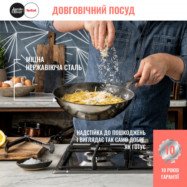 Фото - Сковорода ВОК Tefal E3141974 Jamie Oliver Kitchen Essential 28 см