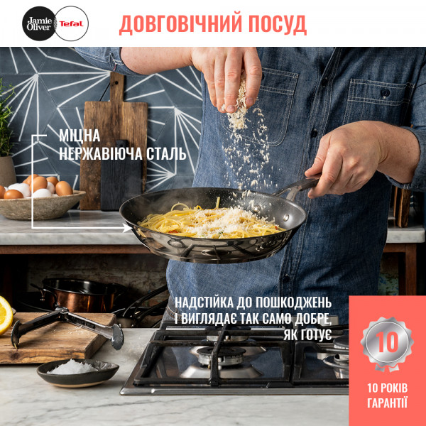 Фото - Сковорода гриль Tefal E3144074 Jamie Oliver Kitchen Essential 26 см