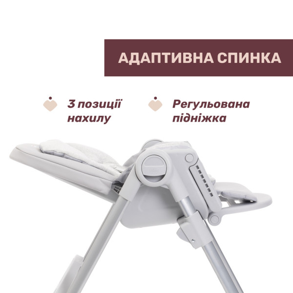 Фото - Стульчик для кормления трансформер Chicco Polly Armonia, цв. 05 (87140.05)