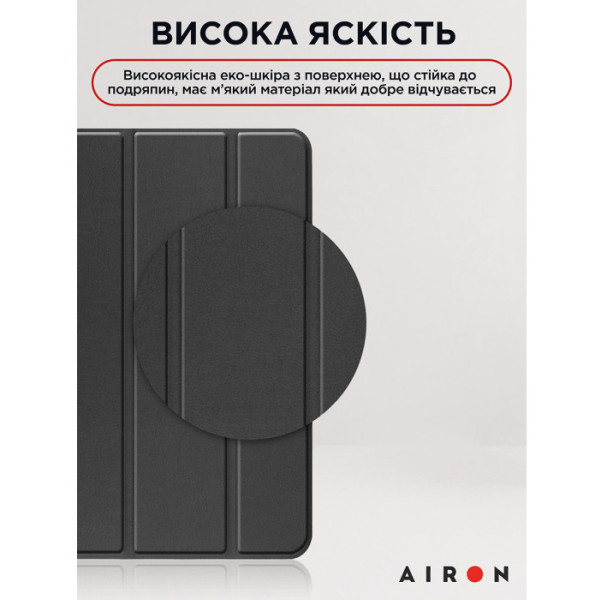 Фото - Чехол для планшета AIRON Premium for iPad 11 (A16) 2025/10.9 2022, 2024 с защитной пленкой и салфеткой Black (12302)