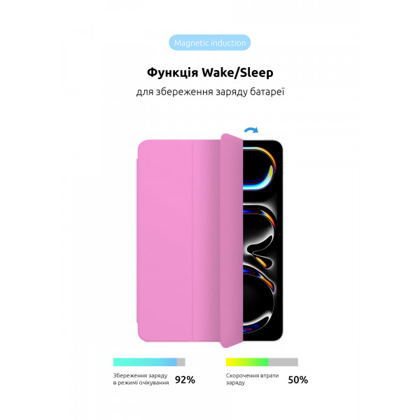 Фото - Чехол для планшета ArmorStandart Smart Case OE for iPad Pro 13 2024 Pink (ARM78162)