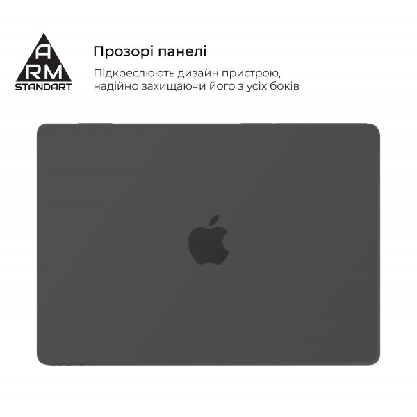 Фото - Чехол-накладка для ноутбука Armorstandart Matte Shell for MacBook Air 15.3 M3/M2 (A3114/A2941) Black (ARM80472)