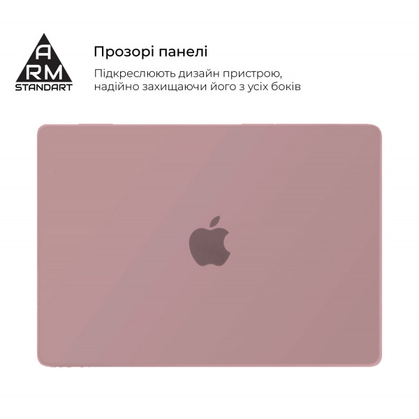 Фото - Чехол-накладка для ноутбука Armorstandart Matte Shell for MacBook Air 15.3 M3/M2 (A3114/A2941) Pink (ARM80473)