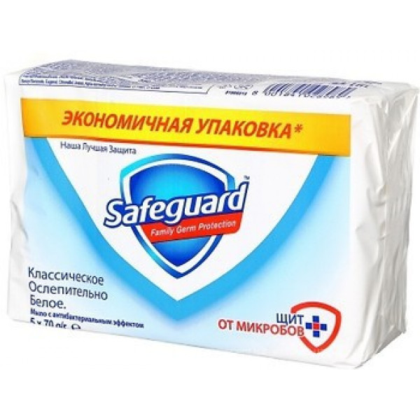 Фото - Твердое мыло Safeguard Классическое Ослепительно Белое 5х70 г (8001841028989)