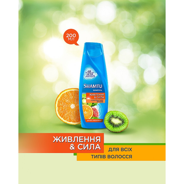 Фото - Шампунь женский Shamtu Питание и Сила из экстра фруктов 360 мл (4015100195774)