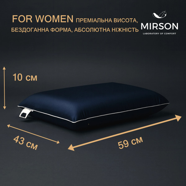 Фото - Подушка ортопедическая MirSon №4037 Delicate Satin 4052 Ocean WoMen 59х43х10 см (2200006422471)