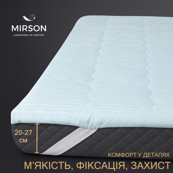 Фото - Наматрасник MirSon Valentino Silk 534 150x200 см (2200000388575)