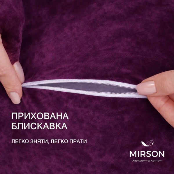 Фото - Подушка ортопедическая MirSon №4050 28-0002 Excalibur Velvet Women (2200006422600)