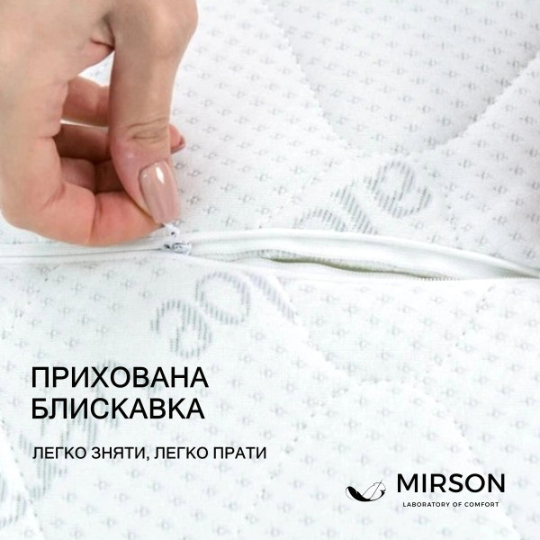 Фото - Подушка ортопедическая MirSon №4170 Green nature Alberto KIDDY (2200006423843)