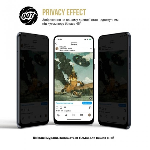 Фото - Защитная пленка для смартфона Armorstandart Anti-spy for Xiaomi Redmi A3 (ARM74460)